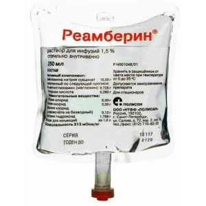 Реамберин раствор для инфузий 1,5% 250мл