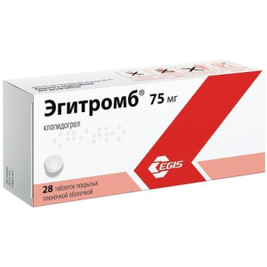 Эгитромб таблетки покрытые пленочной оболочкой 75мг №28