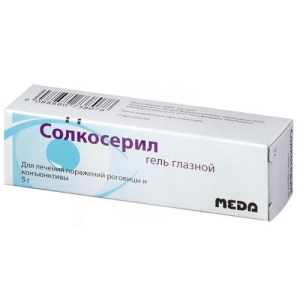 Солкосерил гель глазной 20% 5г