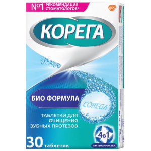 Корега био формула таблетки для чистки зубных протезов №30