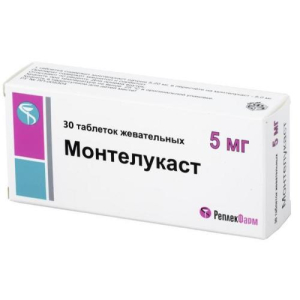 Монтелукаст таблетки жевательные 5мг №30