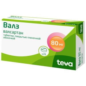 Валз таблетки покрытые пленочной оболочкой 80мг №28