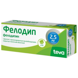 Фелодип таблетки покрытые пленочной оболочкой с пролонгированным высвобождением 2.5мг №30
