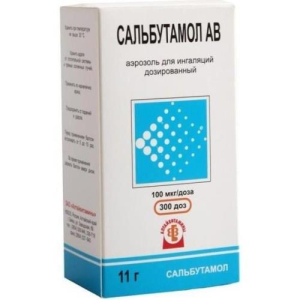 Сальбутамол ав аэрозоль для ингаляций дозированный 100мкг/доза 11г 300доз в комплекте с распылительной насадкой