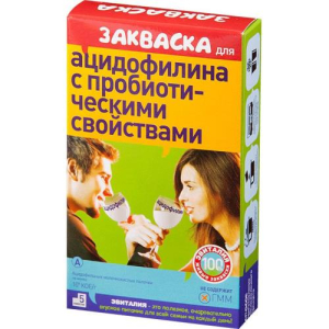 Эвиталия закваска ацидофилин 2г. №5 пак.