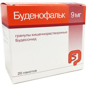 Буденофальк гранулы кишечнорастворимые 9 мг 2215 мг №20
