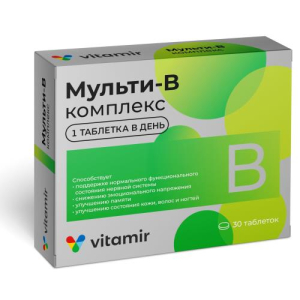 Витамир мульти в-комплекс таблетки №30