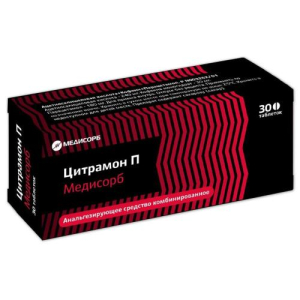 Цитрамон п медисорб таблетки №30