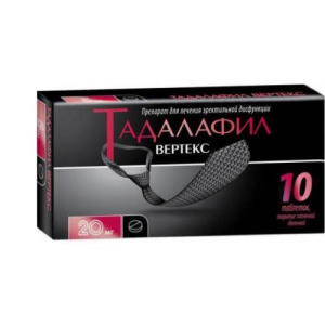 Тадалафил вертекс таблетки покрытые пленочной оболочкой 20мг №10