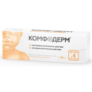 Комфодерм мазь для наружного применения 0,1% 30г