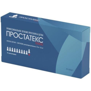 Простатекс плюс суппозитории ректальные 10мг+0,4мг №10