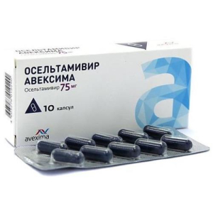 осельтамивир авексима капсулы 75мг №10