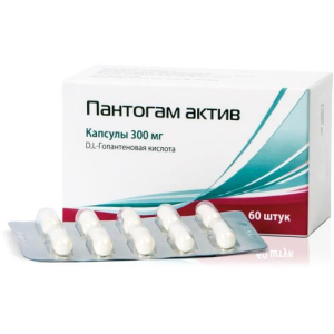 Пантогам актив капсулы 300мг №60