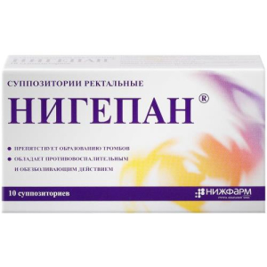 Нигепан суппозитории ректальные №10