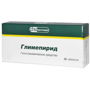 Глимепирид таблетки 2мг №30