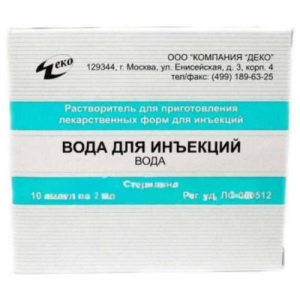 Вода для инъекций растворитель для приготовления лекарственных форм для инъекций 2мл №10