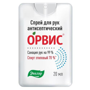 Эвалар орвис спрей для рук 20мл антисептический