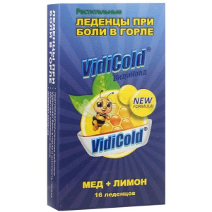 Видиколд леденцы 2,5г №16 мед и лимон