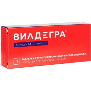 Вилдегра таблетки покрытые пленочной оболочкой с пролонгированным высвобождением 100мг №1