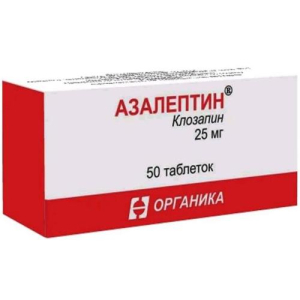 Азалептин таблетки 25мг №50 