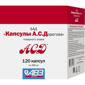 Асд А.С. Дорогова капсулы 490мг №120 бад