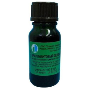 Бриллиантовый зеленый раствор для наружного применения спиртовой 1% 10мл №1