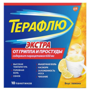 Терафлю экстра порошок для приготовления раствора для приема внутрь 15г №10 лимон