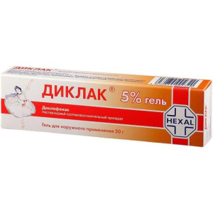 Диклак гель для наружного применения 5% 50г