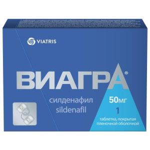 Виагра таблетки покрытые пленочной оболочкой 50мг №1