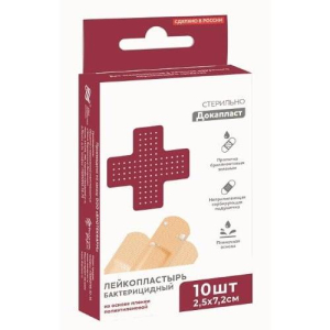 Докапласт лейкопластырь бактерицидный №10 полиэтилен бриллиант зеленый 2,5х7,2см