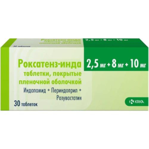 Роксатенз-инда таблетки покрытые пленочной оболочкой 2.5мг + 8мг + 10мг №30