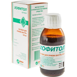 Хофитол раствор для приема внутрь 120мл