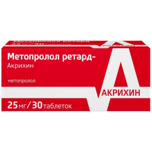 Метопролол ретард-акрихин таблетки пролонгированного действия покрытые пленочной оболочкой 25мг №30 