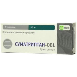 Суматриптан-алиум таблетки покрытые пленочной оболочкой 50мг №2