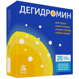 Дегидромин порошок для приготовления раствора для приема внутрь 9,45г №20