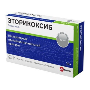 Эторикоксиб велфарм таблетки покрытые пленочной оболочкой 90мг №7