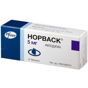 Норваск таблетки 5мг №14 