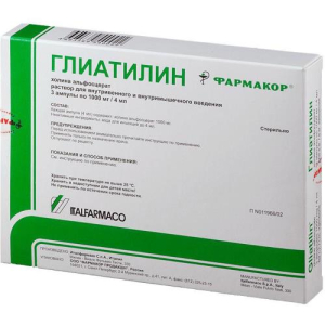 Глиатилин раствор для внутривенного и внутримышечного введения 1000мг/4мл 4мл №3