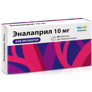 Эналаприл реневал таблетки 10мг №28