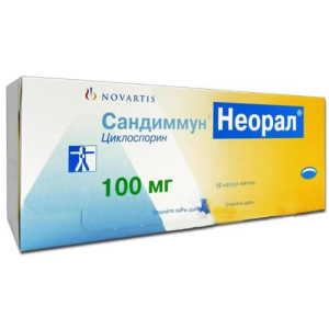 Сандиммун неорал капсулы мягкие 100мг №50
