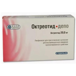 Октреотид-депо лиофилизат для приготовления суспензии для внутримышечного введения пролонгированного действия 20мг 20мг /в комплекте с растворителем (