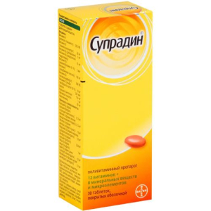 Супрадин таблетки покрытые оболочкой №30/Драгенофарм