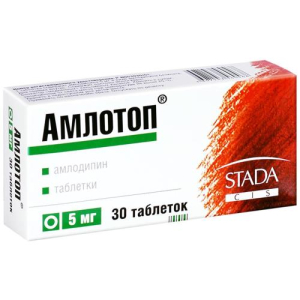 Амлодипин таблетки 5мг №30 