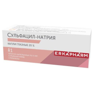 Сульфацил натрия капли глазные 20% 5мл №1