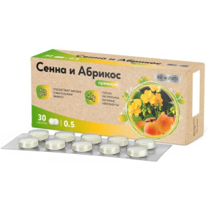 Биофорте сенна и абрикос таблетки 500мг №30 бад