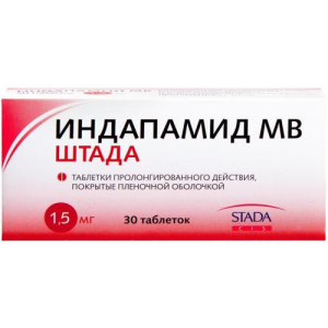 Индапамид мв штада таблетки покрытые пленочной оболочкой с пролонгированным высвобождением 1.5мг №30 