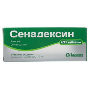 Сенадексин таблетки 70мг №20