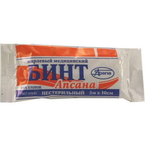 Апсана бинт н/стер. 5мх10см и/у высок. плотности