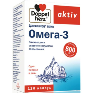 Доппельгерц актив омега-3 капсулы 800мг №120