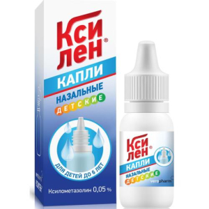 Ксилен капли назальные 0,05% 10мл 